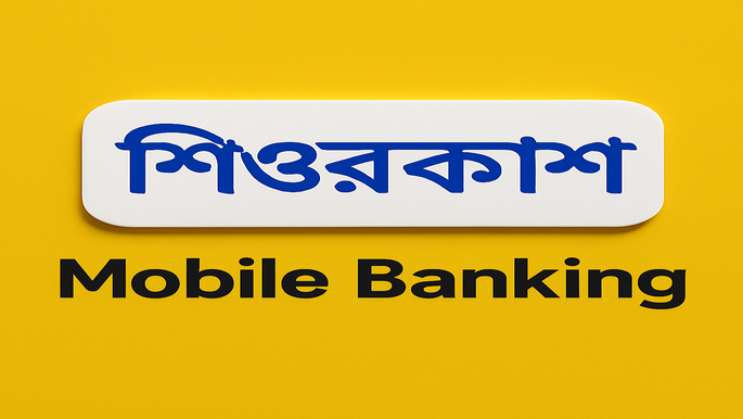 পেমেন্ট পদ্ধতি